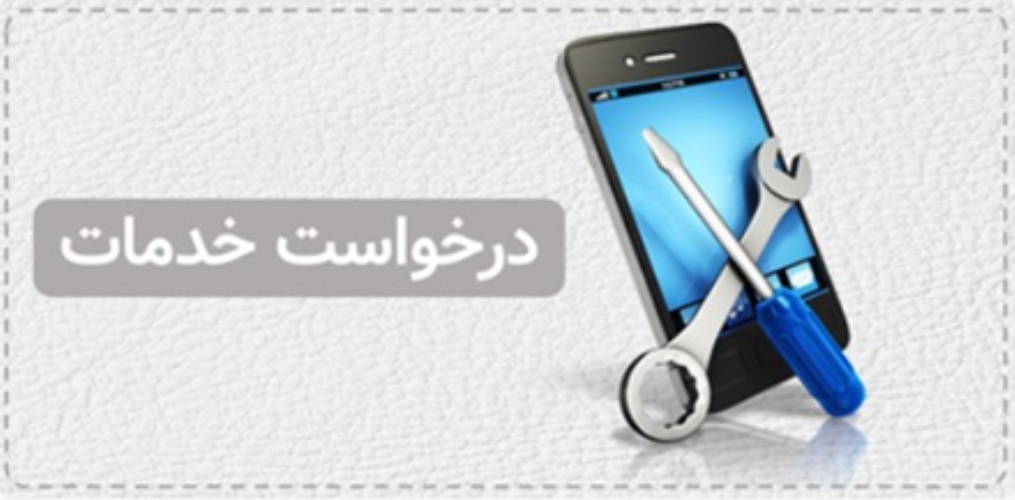 محصول ویژه ۲