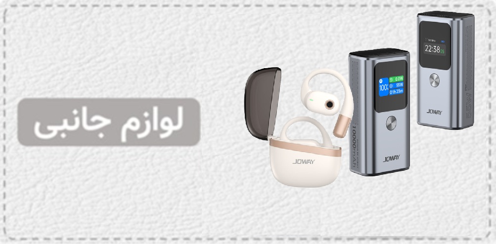 محصول ویژه ۱