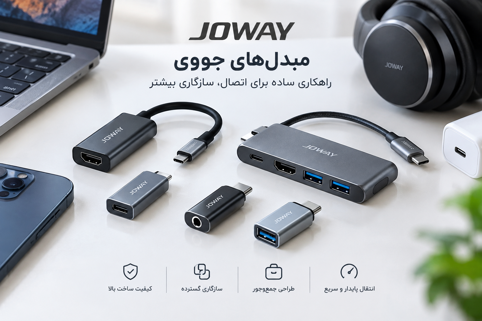 مبدل چیست؟ راهنمای کامل انواع مبدل USB، Type-C و OTG + معرفی مبدل‌های جووی